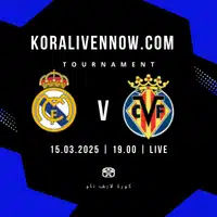 مشاهدة مباراة فياريال وريال مدريد بث مباشر بتاريخ 15-03-2025