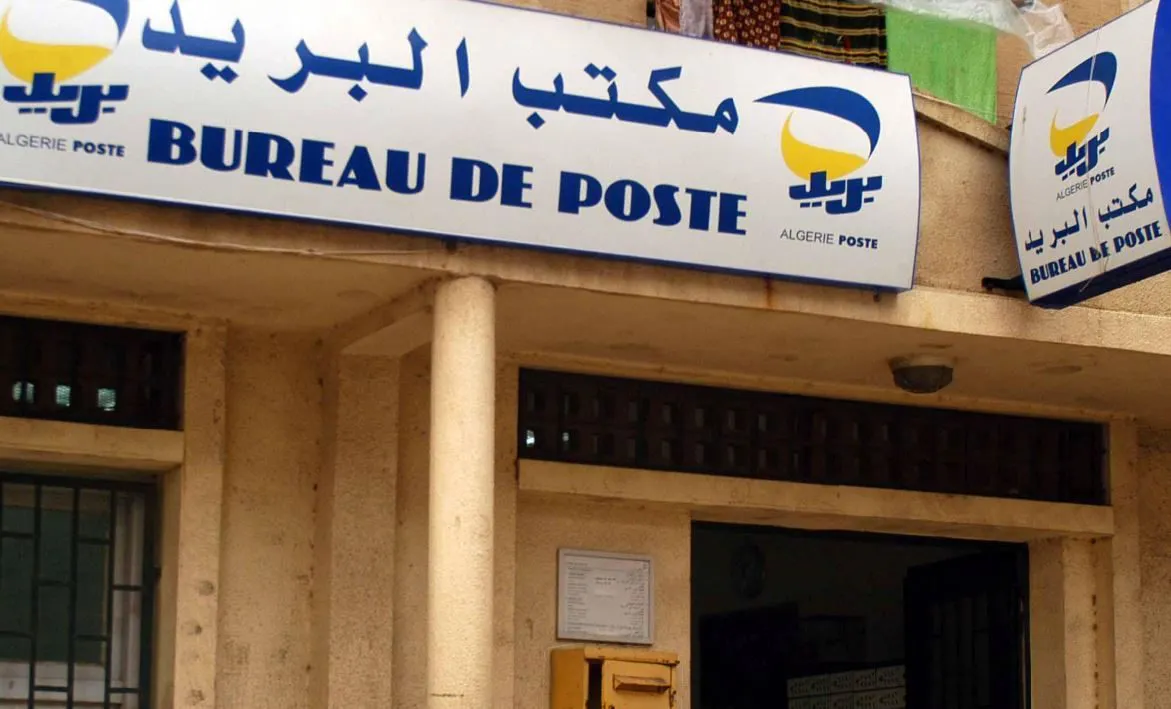 ouvertor nocturne excethelle des bureaux de poste à alger