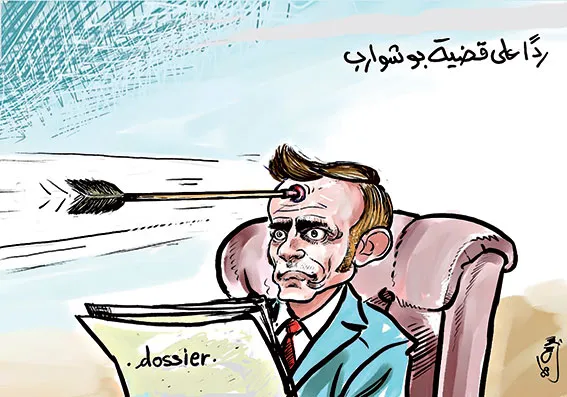 كاريكاتير رقم 11111