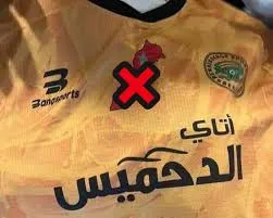 الجزائر تتدحرج الخريطة الخاطئة