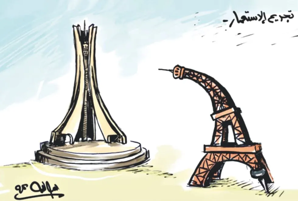 11113 كاريكاتير لا