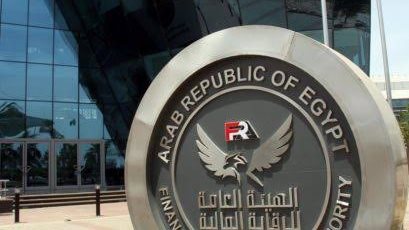 يعلن الإشراف المالي عن الانتهاء من تطوير المعاملات في البورصة (T + 1)