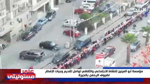 تواصل مؤسسة أبو آر يونغنس تزويد ضيوف الرحمن في ضيوف جيزمان في جيزمان