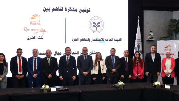 يتعاون البنك مع البنك لجذب الاستثمار المحلي والأجنبي المباشر