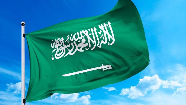 البيان المهم للعيد ألفان للمملكة العربية السعودية